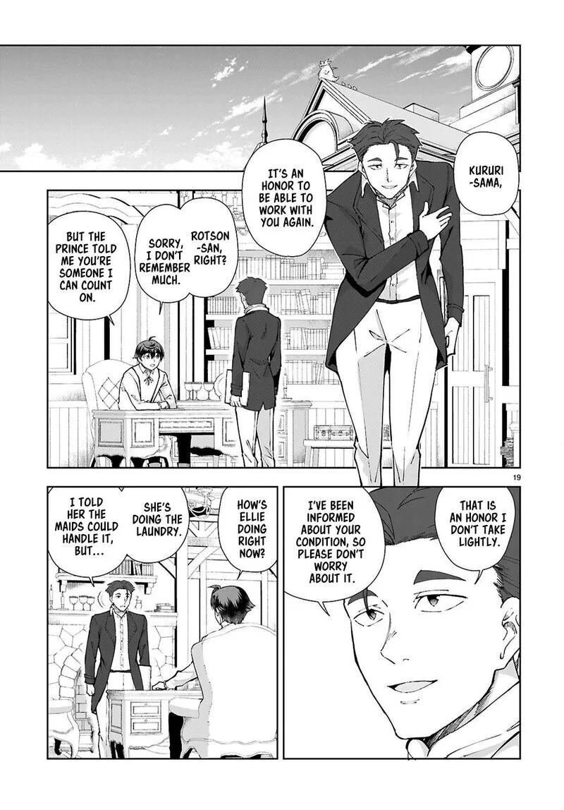Botsuraku Youtei Nanode, Kajishokunin wo Mezasu Chapter 96 page 19