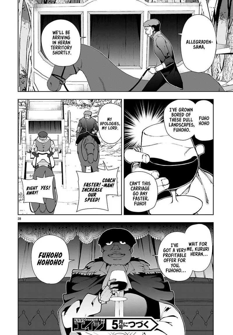 Botsuraku Youtei Nanode, Kajishokunin wo Mezasu Chapter 96 page 28