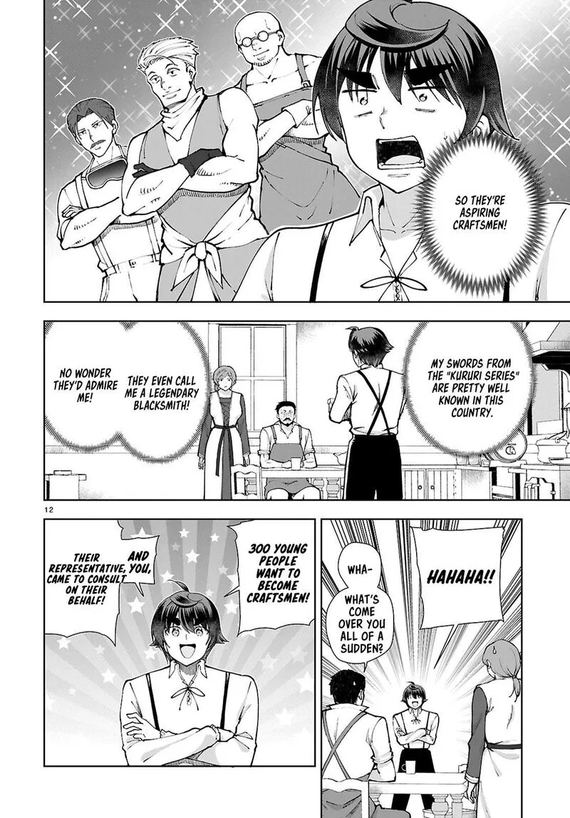 Botsuraku Youtei Nanode, Kajishokunin wo Mezasu Chapter 97 page 12