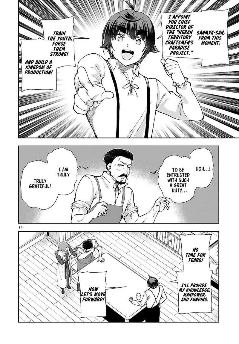 Botsuraku Youtei Nanode, Kajishokunin wo Mezasu Chapter 97 page 14