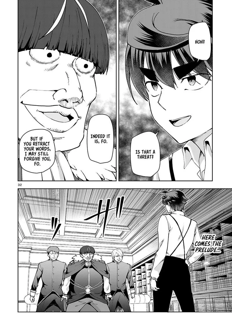 Botsuraku Youtei Nanode, Kajishokunin wo Mezasu Chapter 97 page 32