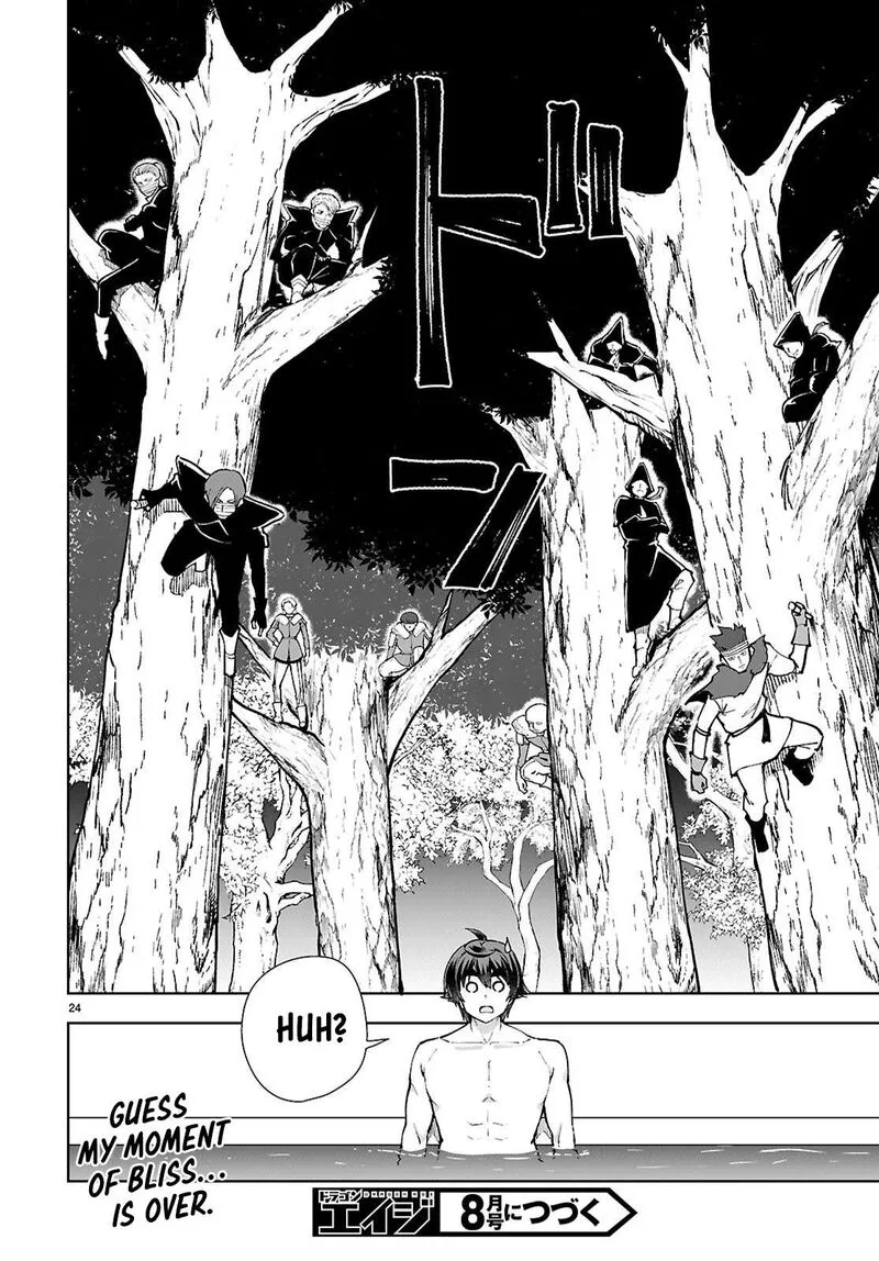 Botsuraku Youtei Nanode, Kajishokunin wo Mezasu Chapter 99 page 24