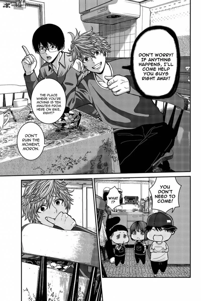 Bougyaku no Kokekko Chapter 1 page 16