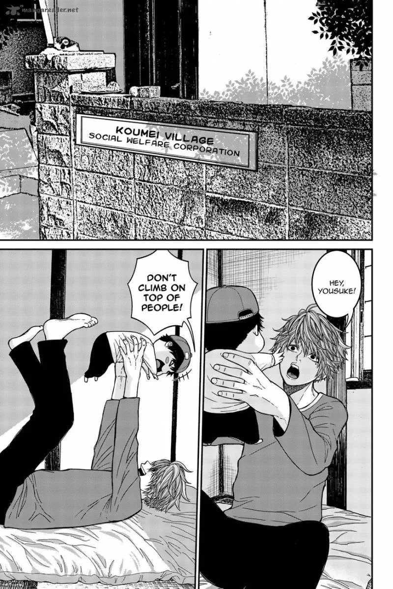 Bougyaku no Kokekko Chapter 1 page 10