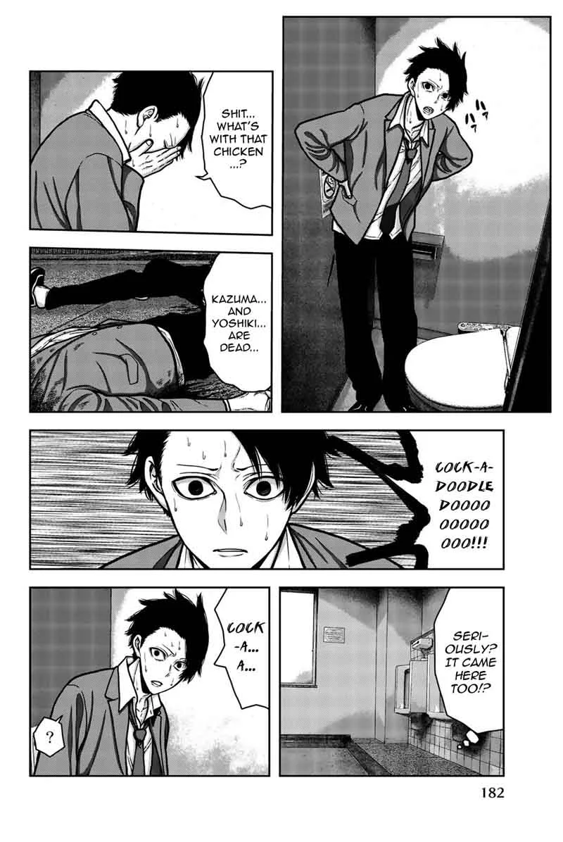 Bougyaku no Kokekko Chapter 10 page 14