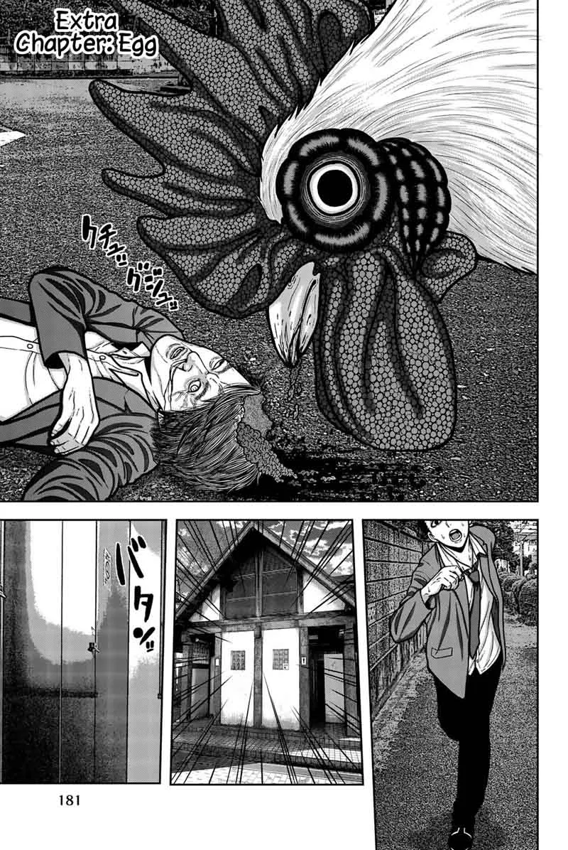 Bougyaku no Kokekko Chapter 10 page 13