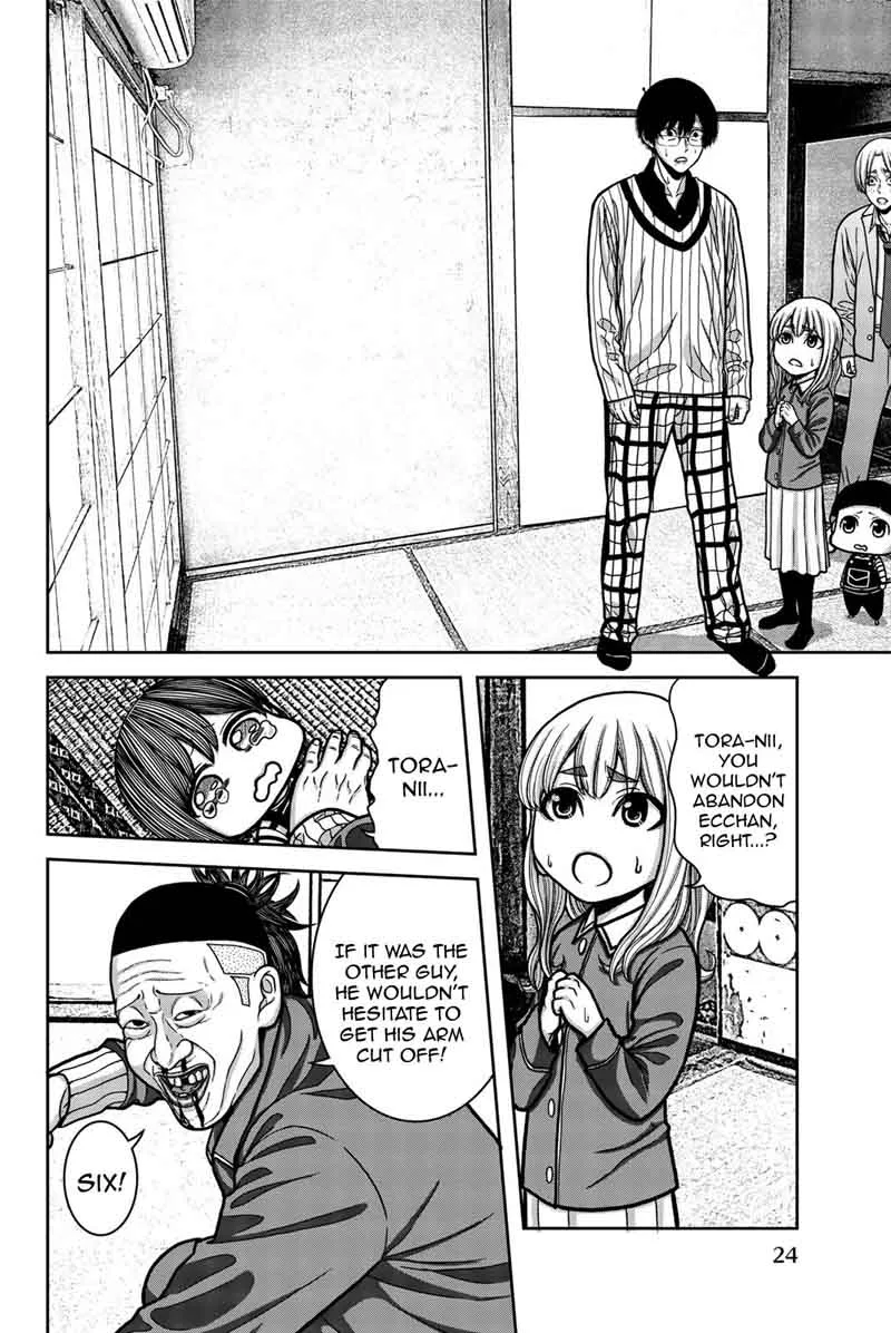 Bougyaku no Kokekko Chapter 12 page 4
