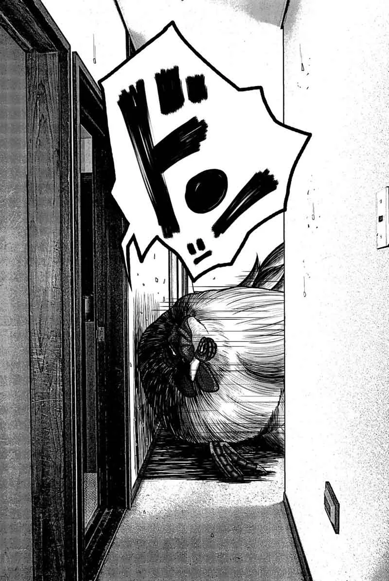 Bougyaku no Kokekko Chapter 12 page 16