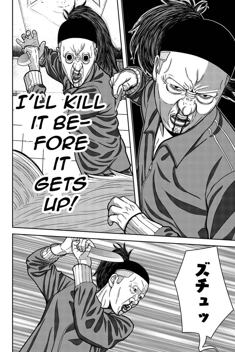 Bougyaku no Kokekko Chapter 13 page 2
