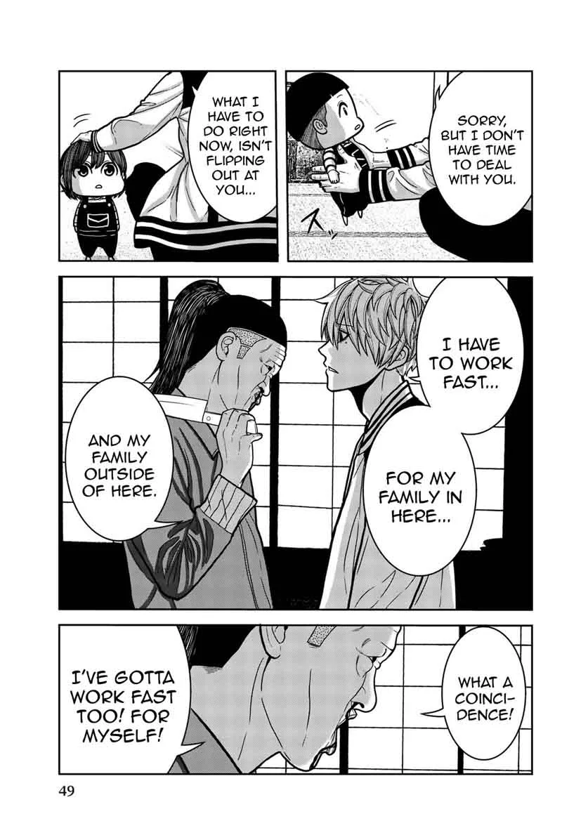 Bougyaku no Kokekko Chapter 13 page 9