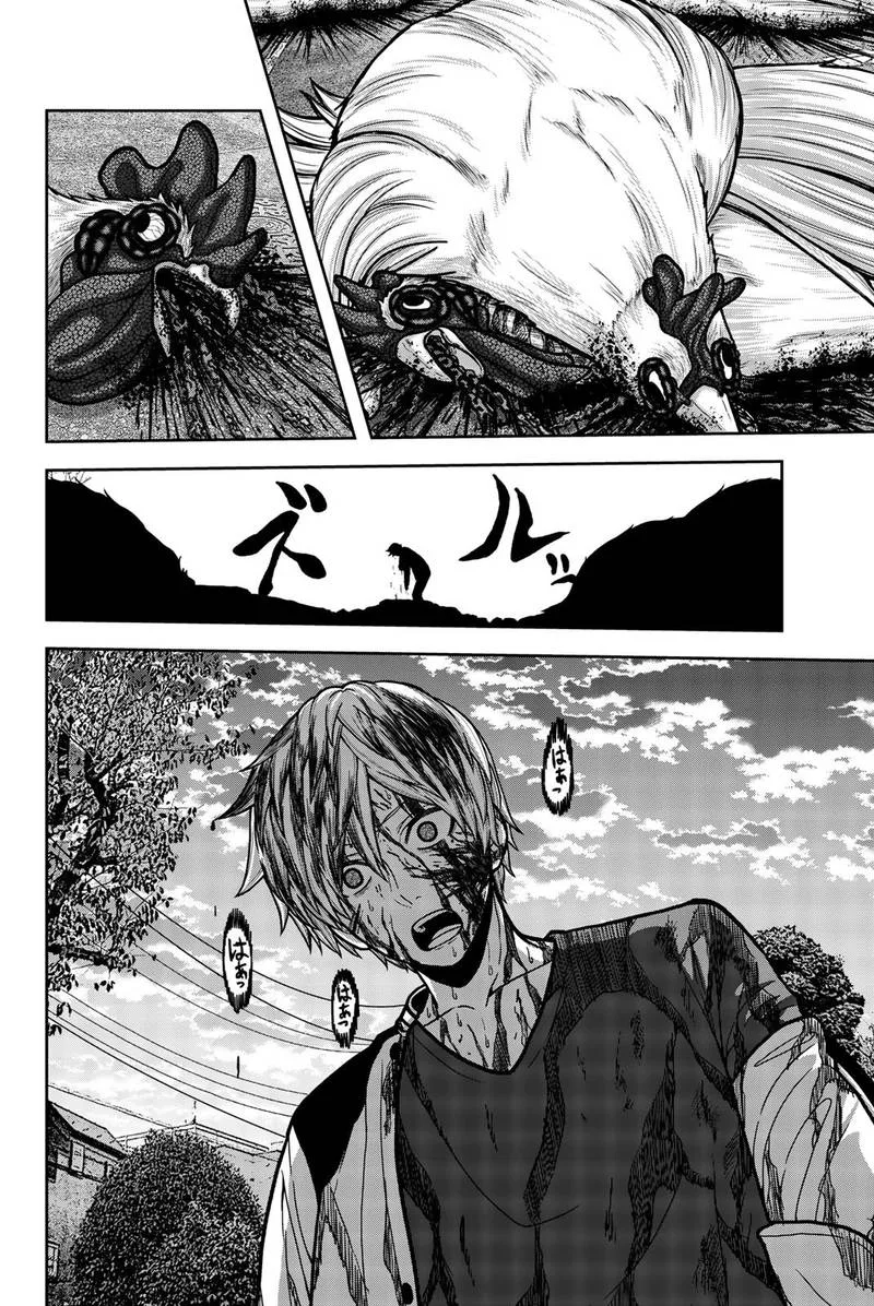 Bougyaku no Kokekko Chapter 16 page 2