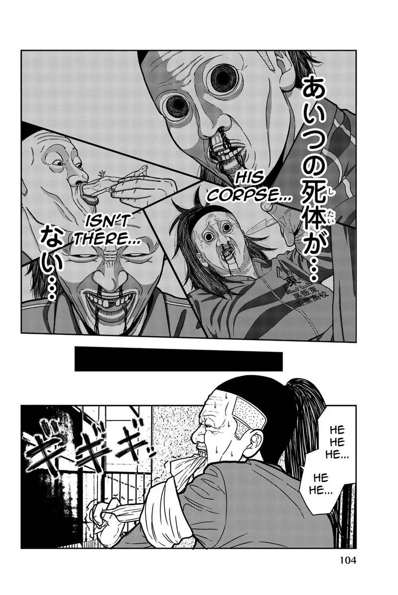 Bougyaku no Kokekko Chapter 16 page 12
