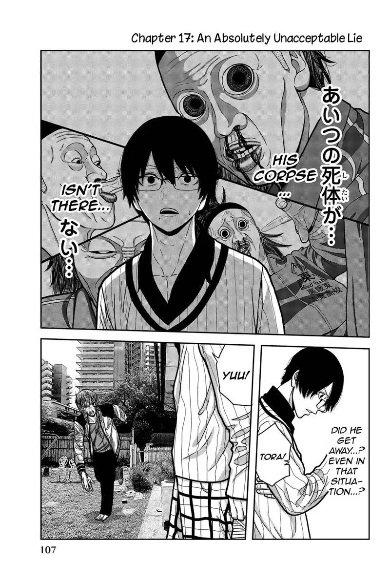 Bougyaku no Kokekko Chapter 17 page 1