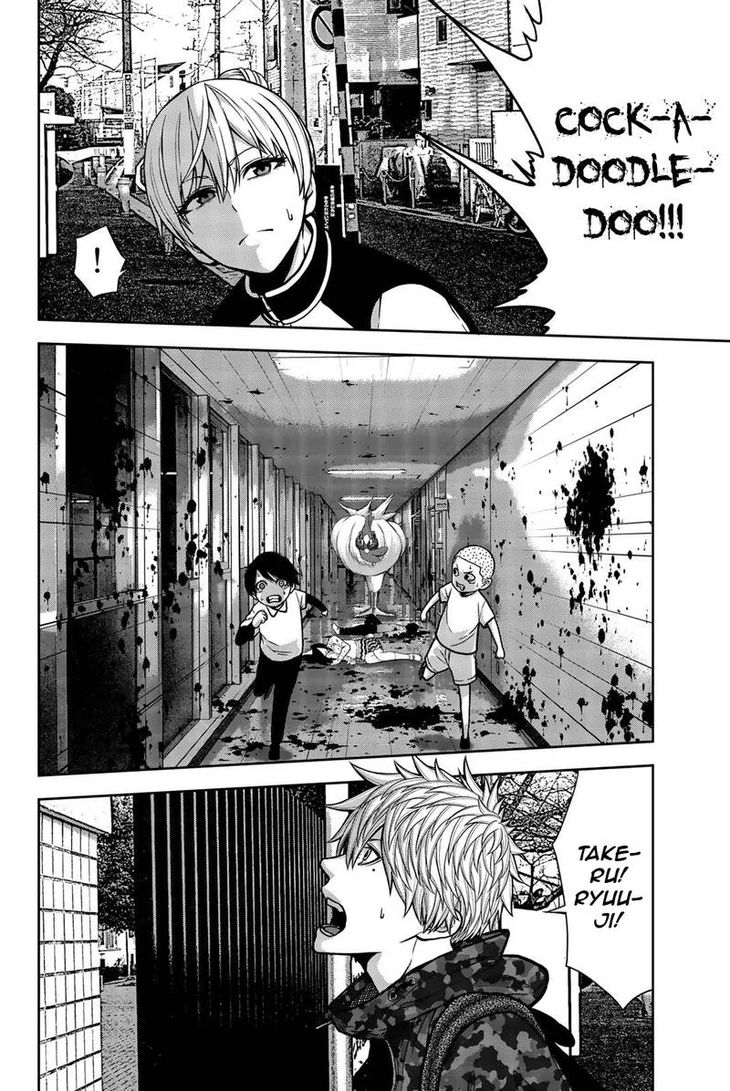 Bougyaku no Kokekko Chapter 19 page 2