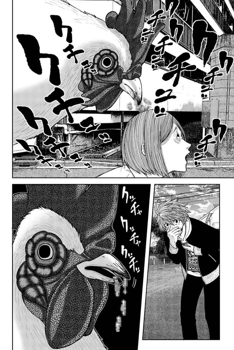 Bougyaku no Kokekko Chapter 2 page 12