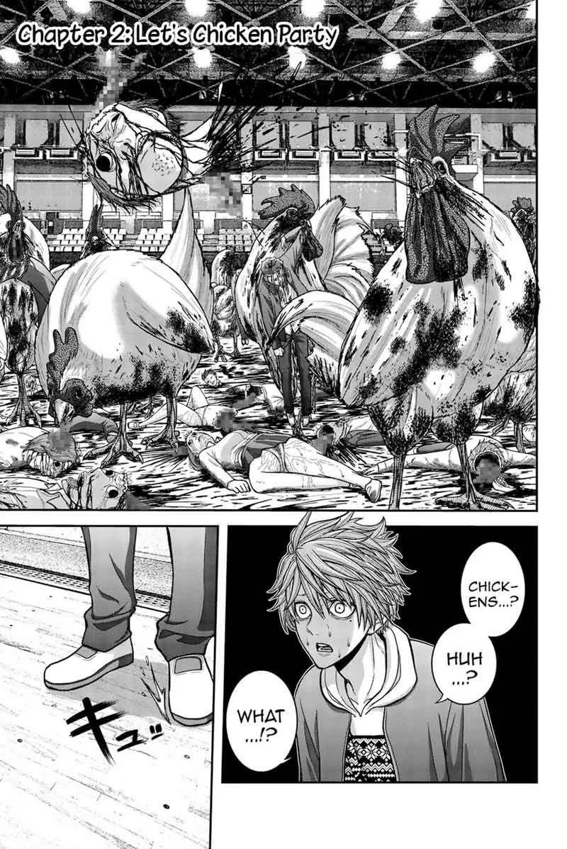Bougyaku no Kokekko Chapter 2 page 1