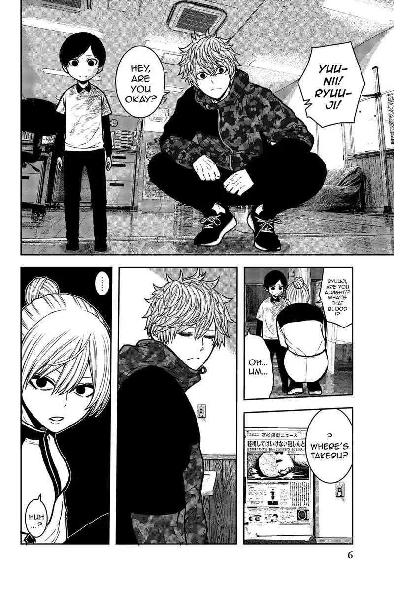 Bougyaku no Kokekko Chapter 21 page 8