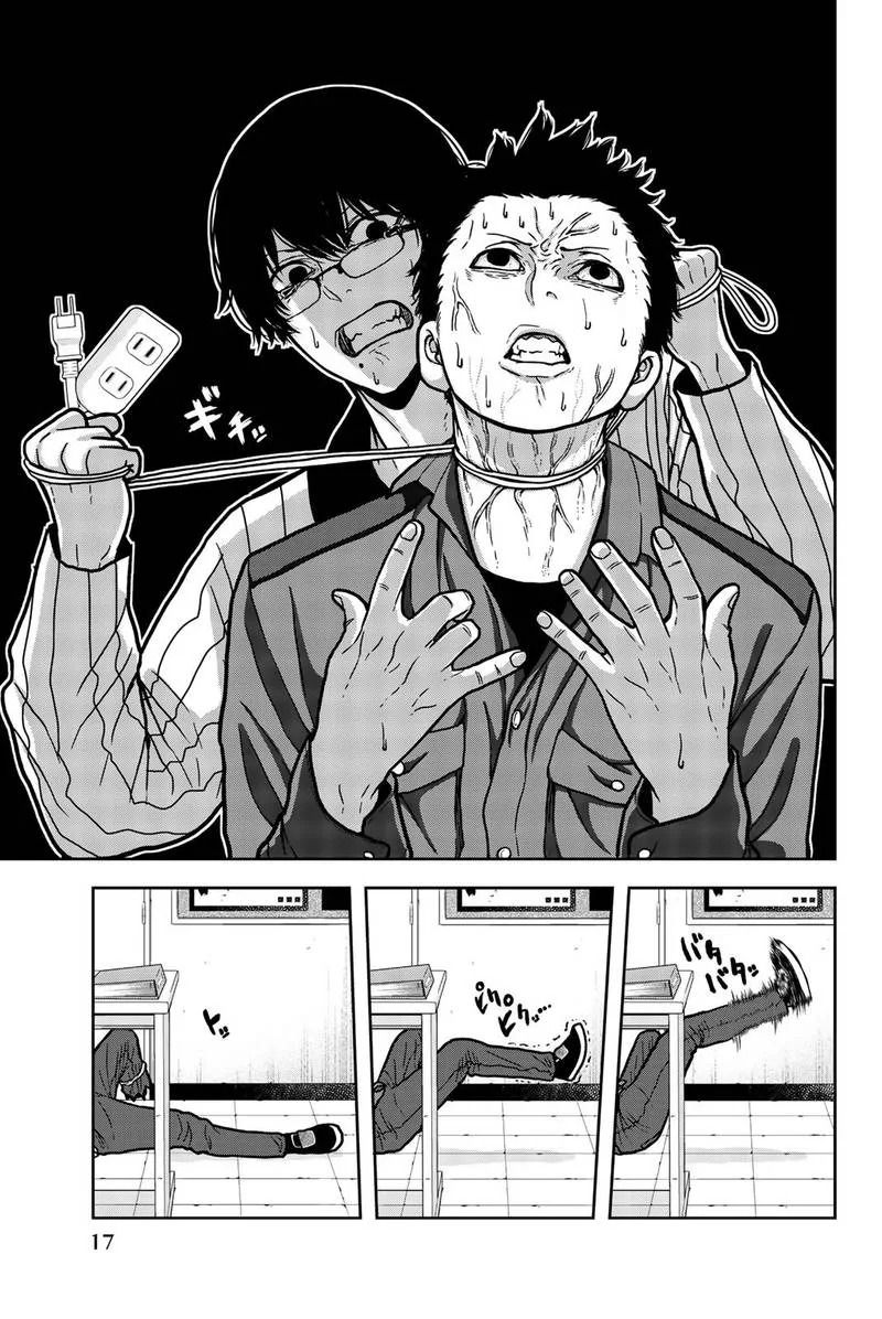 Bougyaku no Kokekko Chapter 21 page 19