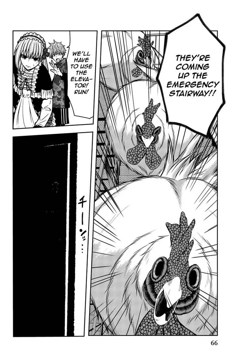 Bougyaku no Kokekko Chapter 24 page 16