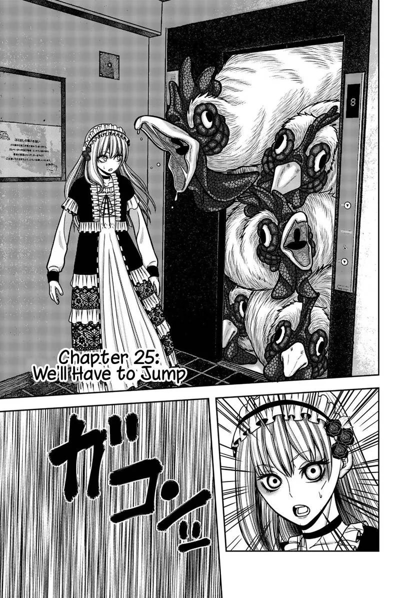 Bougyaku no Kokekko Chapter 25 page 1