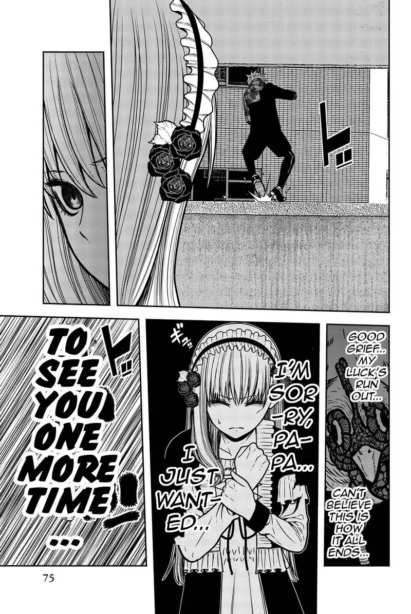 Bougyaku no Kokekko Chapter 25 page 7