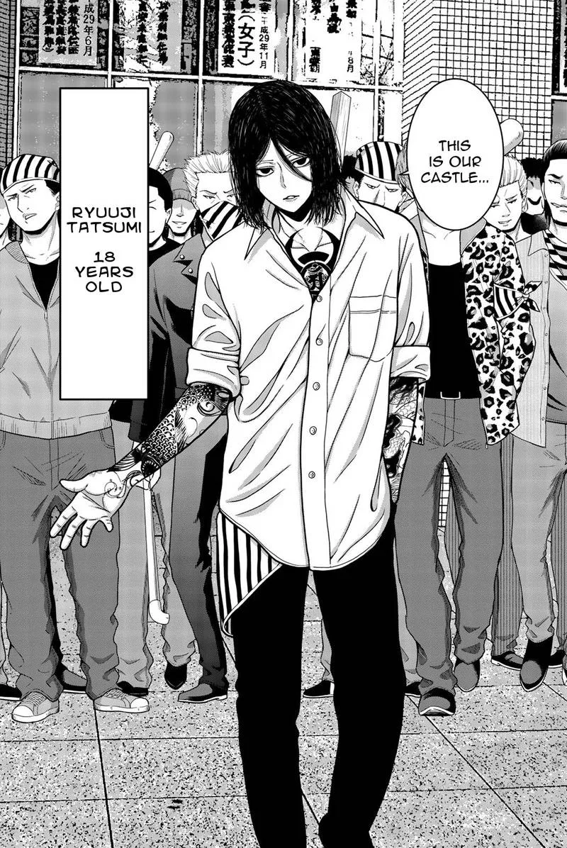 Bougyaku no Kokekko Chapter 26 page 8