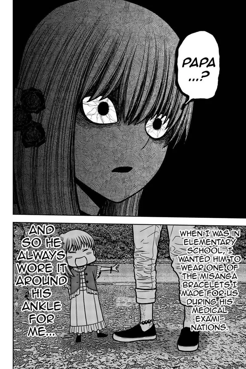 Bougyaku no Kokekko Chapter 27 page 16