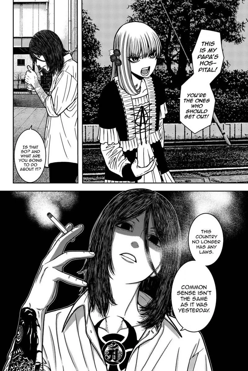 Bougyaku no Kokekko Chapter 27 page 2