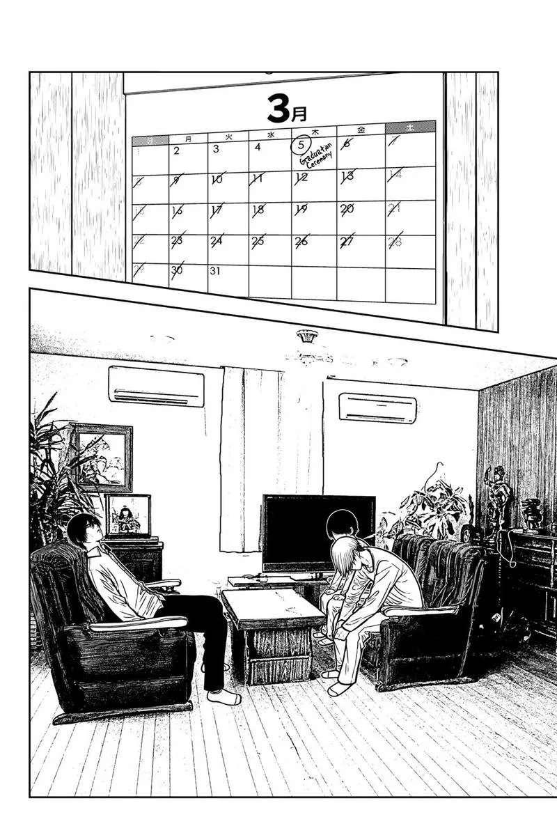 Bougyaku no Kokekko Chapter 31 page 4