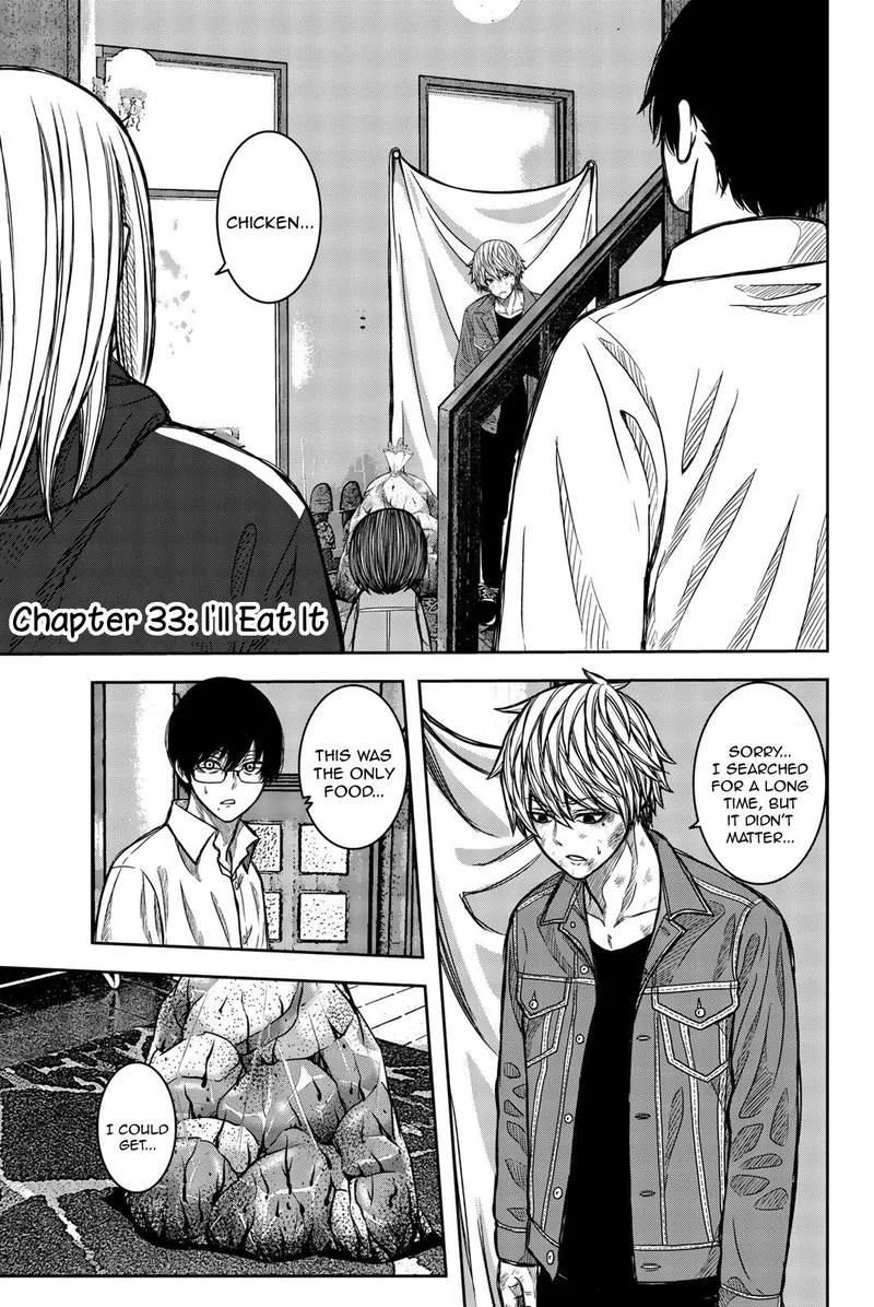 Bougyaku no Kokekko Chapter 33 page 5