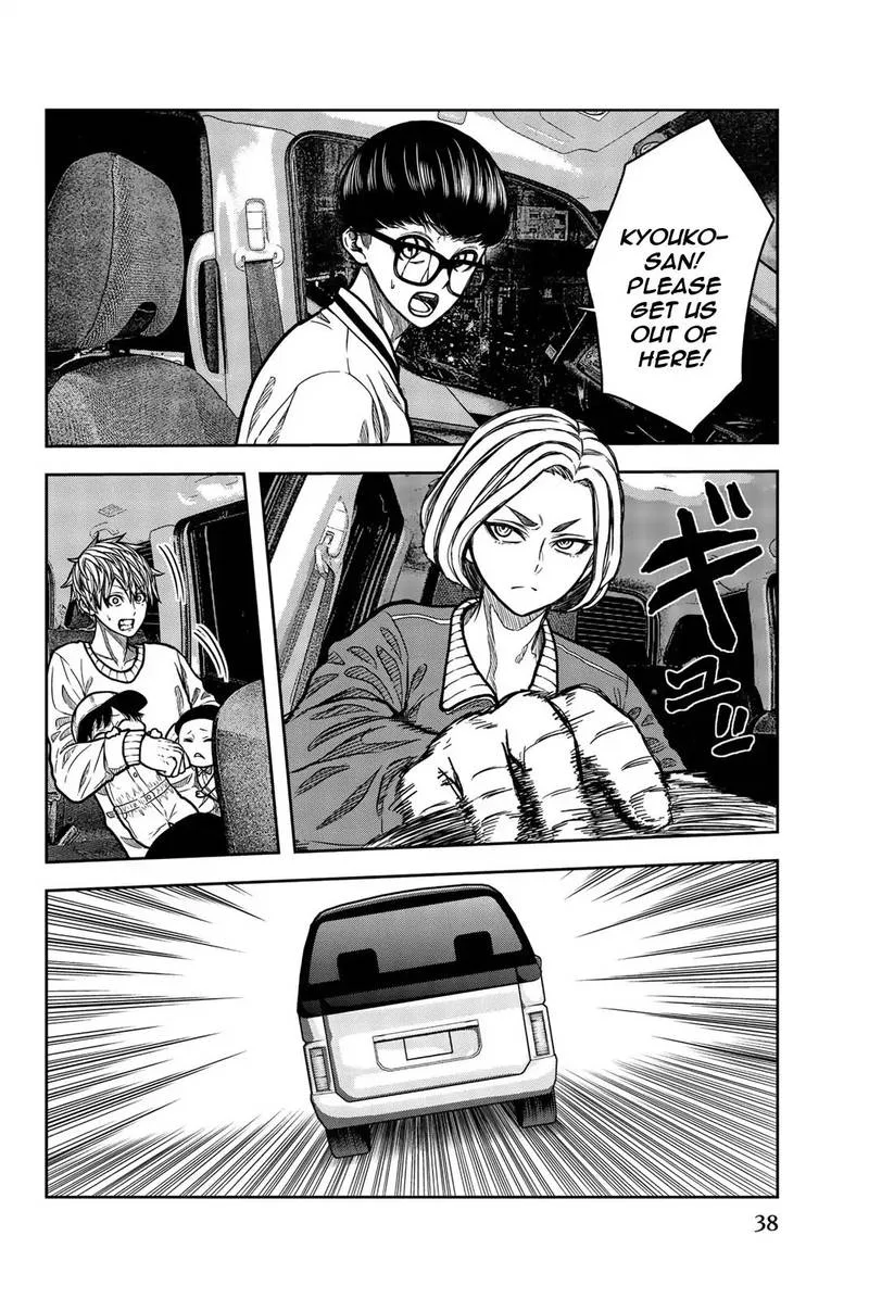 Bougyaku no Kokekko Chapter 35 page 2