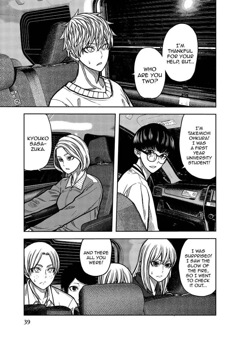 Bougyaku no Kokekko Chapter 35 page 3
