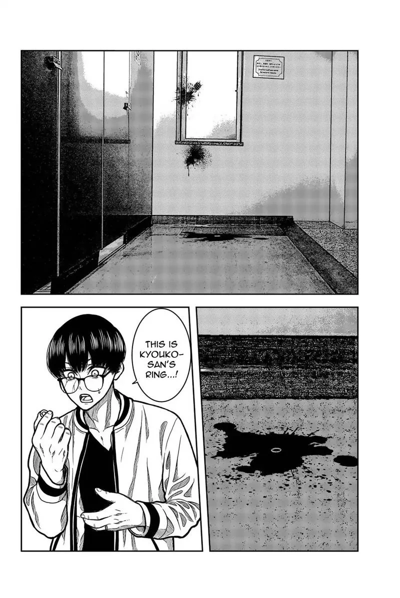 Bougyaku no Kokekko Chapter 36 page 8
