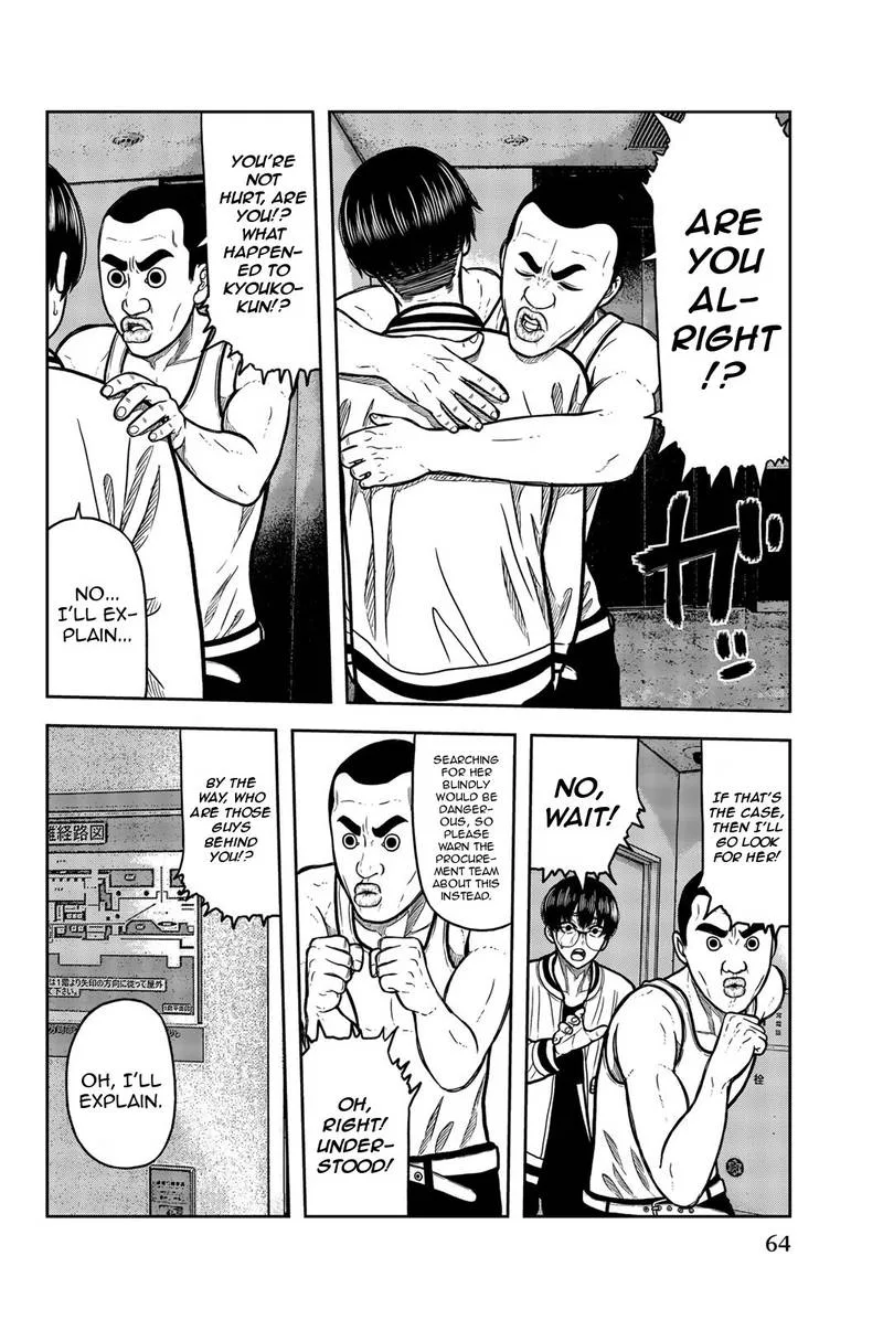 Bougyaku no Kokekko Chapter 37 page 4