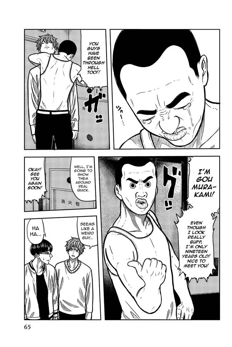 Bougyaku no Kokekko Chapter 37 page 5
