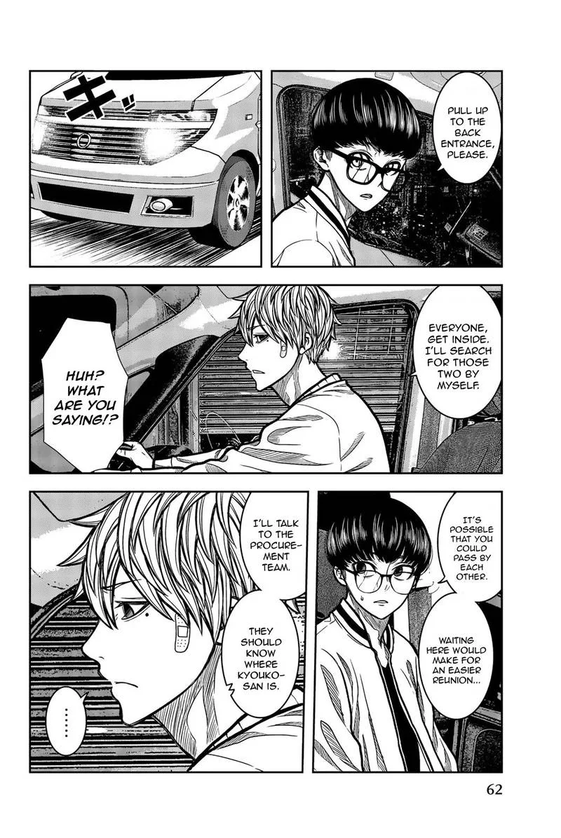 Bougyaku no Kokekko Chapter 37 page 2