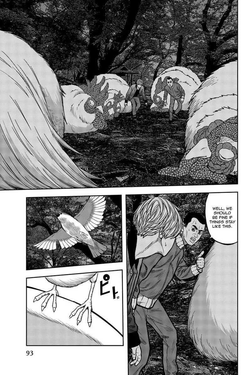 Bougyaku no Kokekko Chapter 39 page 4