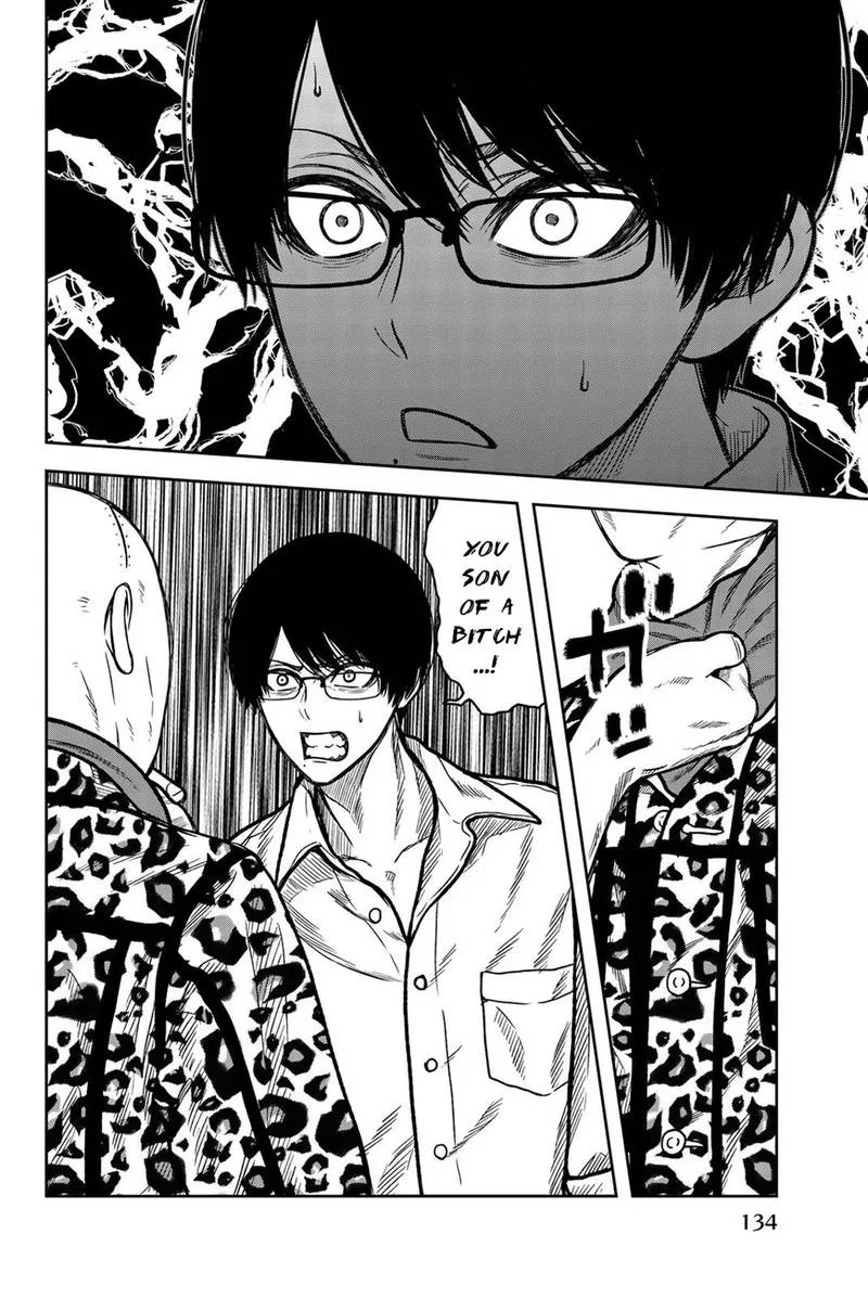 Bougyaku no Kokekko Chapter 41 page 13