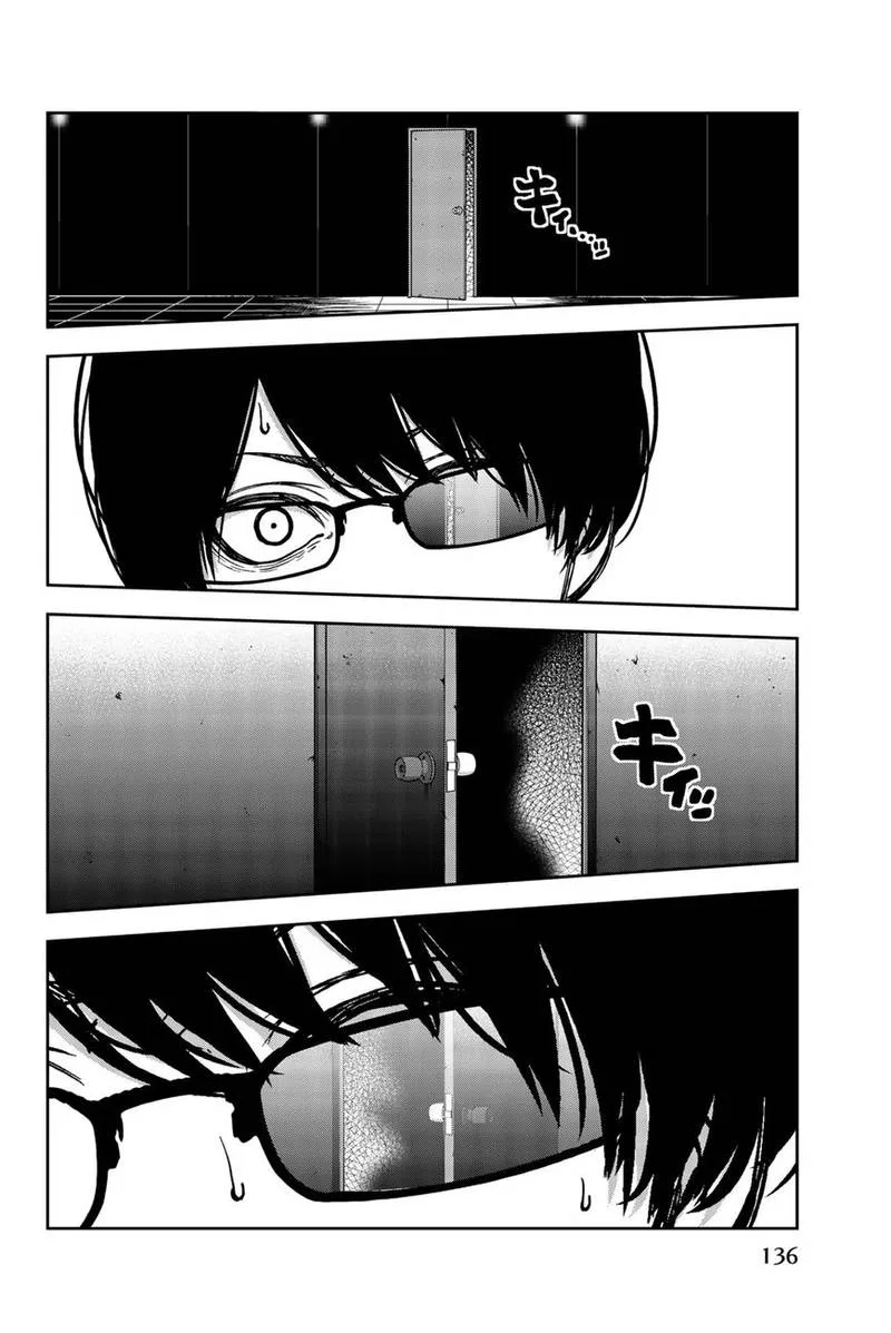 Bougyaku no Kokekko Chapter 41 page 15