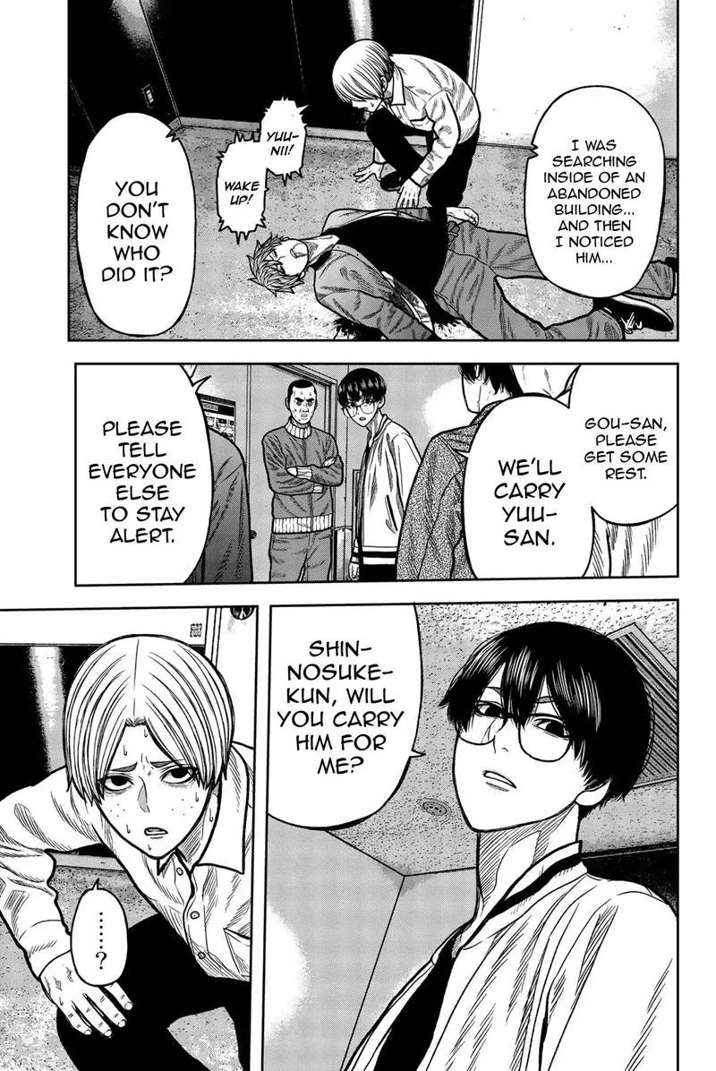 Bougyaku no Kokekko Chapter 43 page 3
