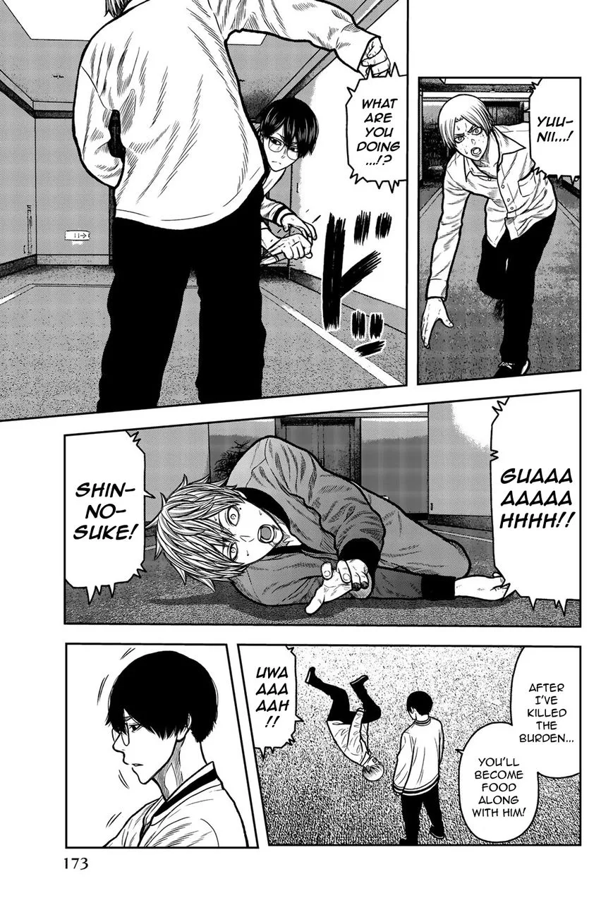 Bougyaku no Kokekko Chapter 44 page 5