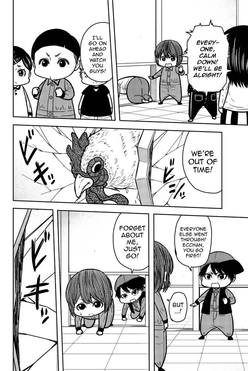 Bougyaku no Kokekko Chapter 45 page 12