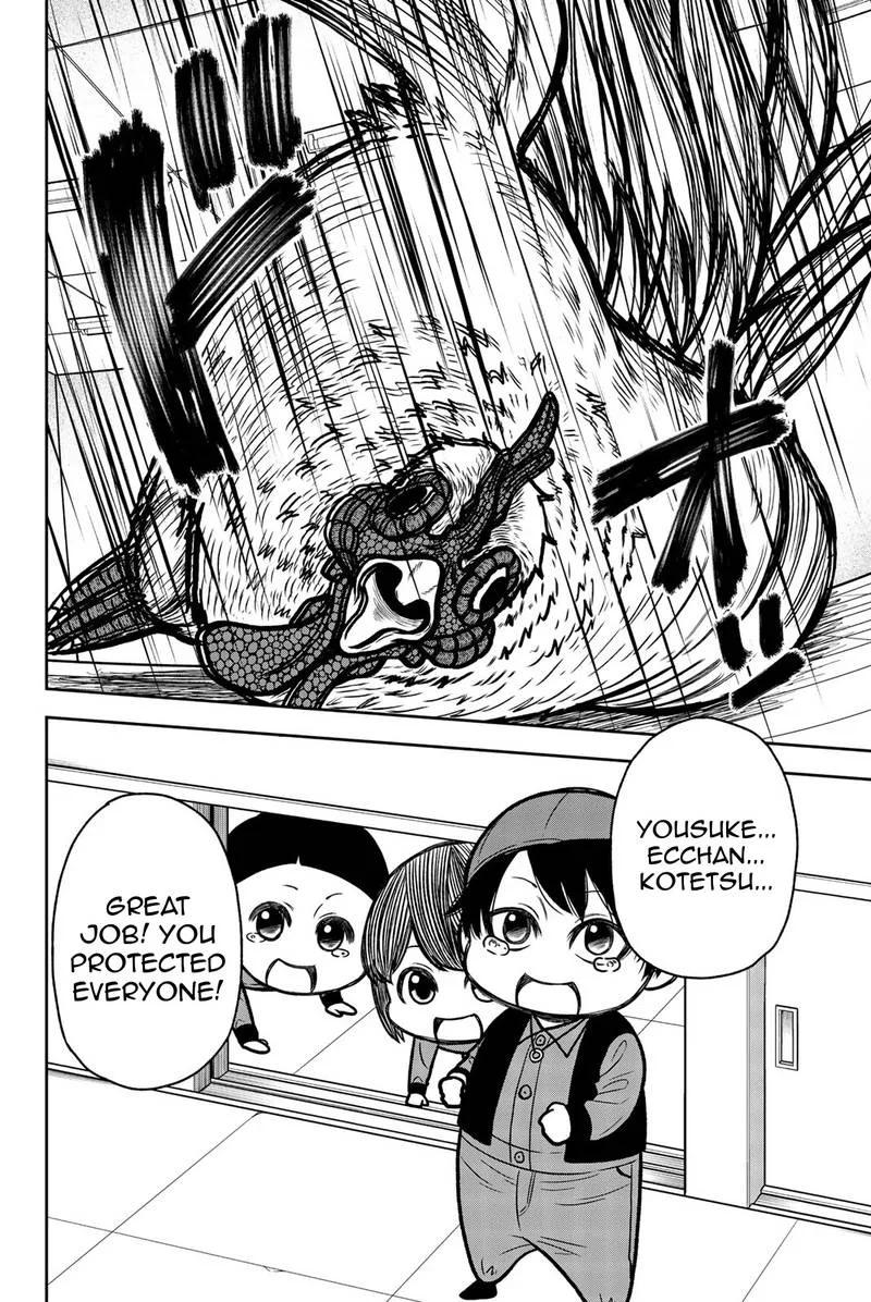 Bougyaku no Kokekko Chapter 45 page 14