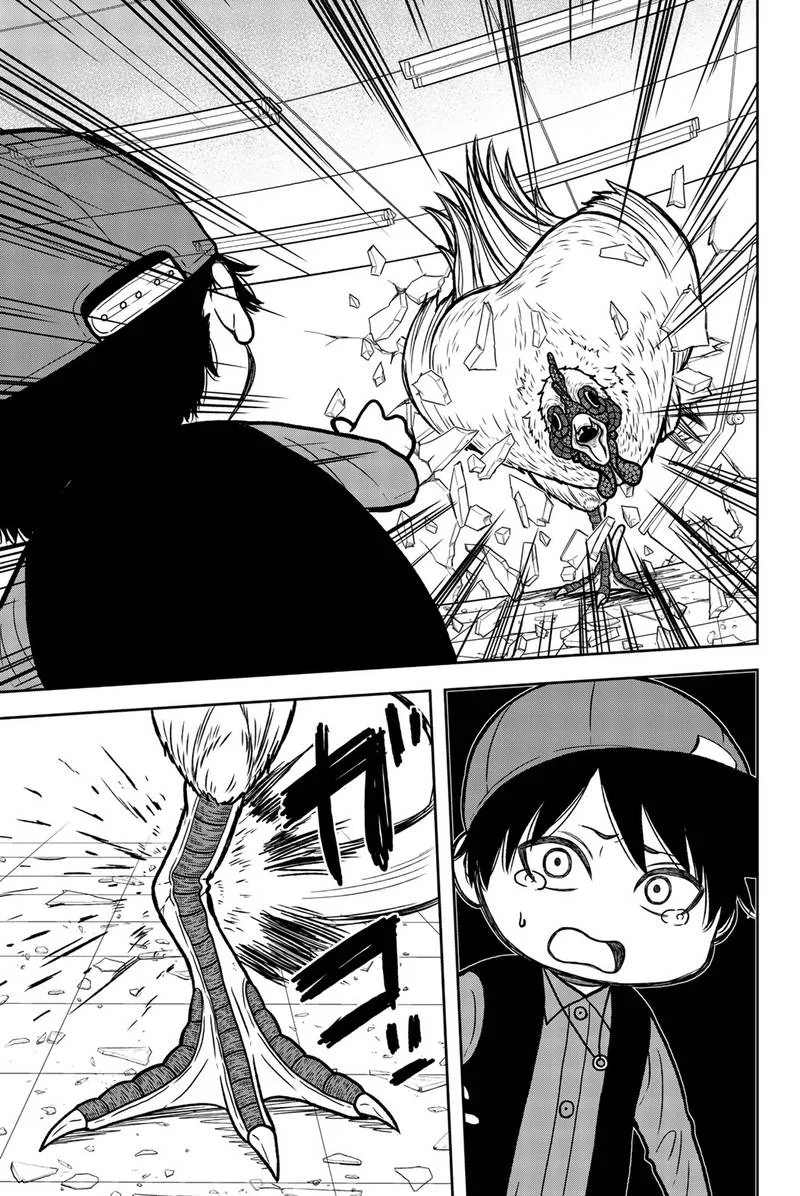 Bougyaku no Kokekko Chapter 45 page 13