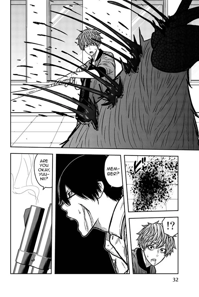 Bougyaku no Kokekko Chapter 46 page 14