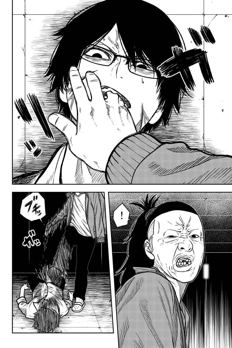 Bougyaku no Kokekko Chapter 46 page 6