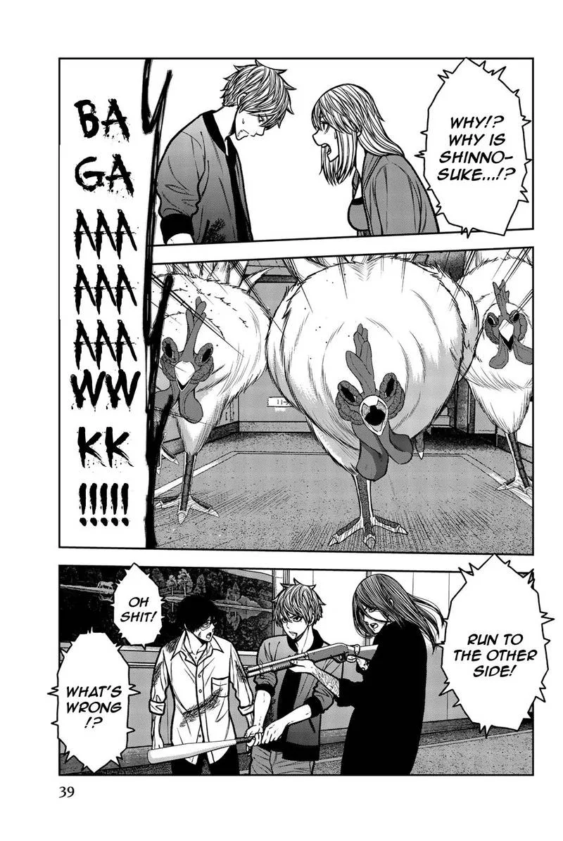Bougyaku no Kokekko Chapter 47 page 5