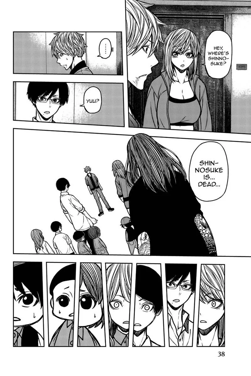 Bougyaku no Kokekko Chapter 47 page 4