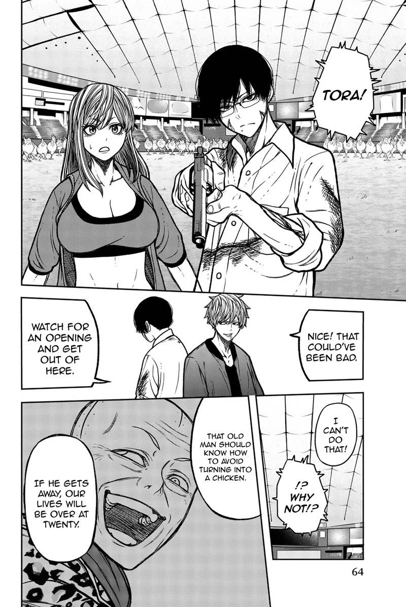 Bougyaku no Kokekko Chapter 48 page 11