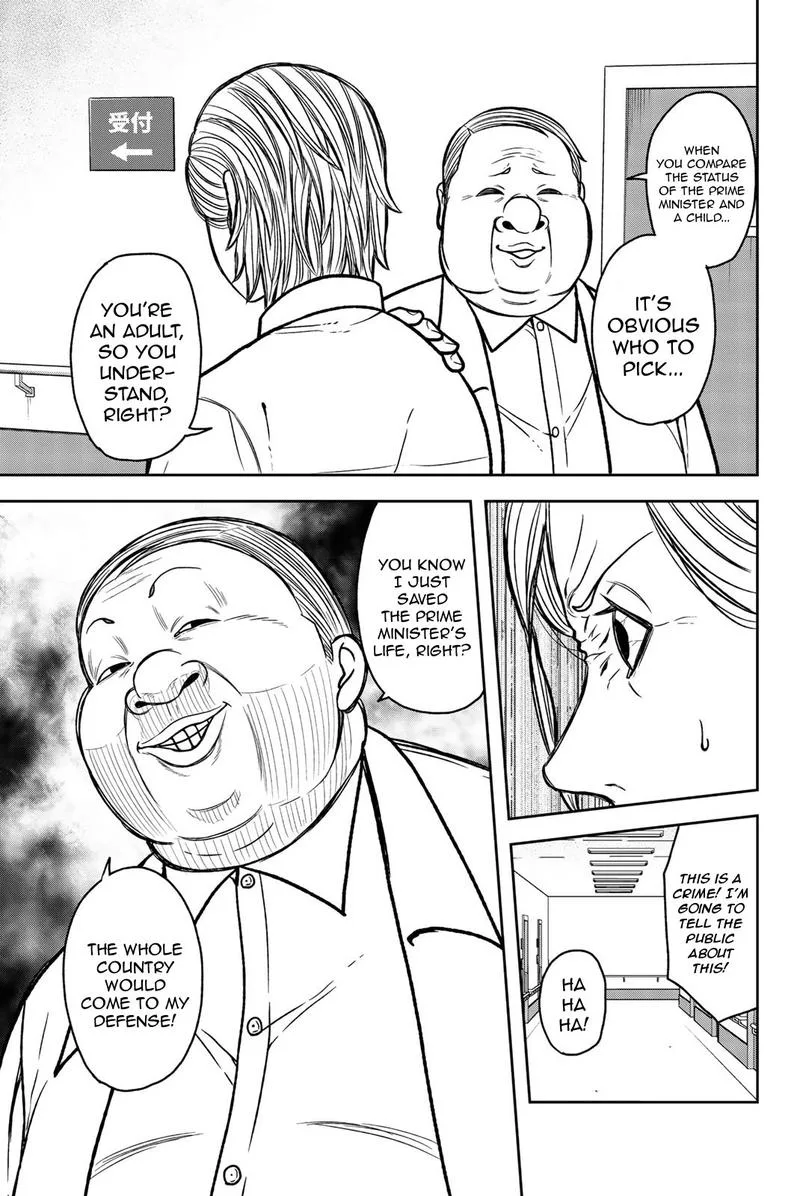 Bougyaku no Kokekko Chapter 51 page 13